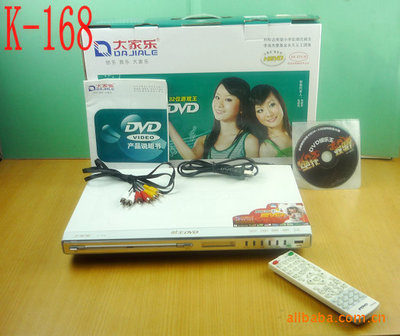 【批發供應庫存dvd機 dvd播放機 dvd影碟機】價格,廠家,圖片,碟機,深圳市寶安區松崗眾歡電器商行-