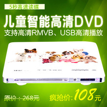dvd多功能播放器_播放器價格_優質播放器批發/采購 