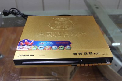 【虹系999X02 影碟機 evd影碟機 影碟機批發 廠家直銷】價格,廠家,圖片,碟機,成都鑫旭峰貿易-