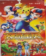 【壓縮電影光盤】最新最全壓縮電影光盤 產品參考信息