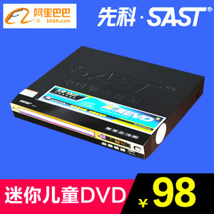 【dvd cd播放器】dvd cd播放器價格/圖片_dvd cd播放器批發/采購_dvd cd播放器廠家/供應商