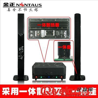 家庭影院 雙咪2.1家庭影院有源低音炮廠家批發-廣州市華而浦電器提供家庭影院 雙咪2.1家庭影院有源低音炮廠家批發的相關介紹、產品、服務、圖片、價格廣州市華而浦電器、家庭影院;DVD影碟機;音響產品;娛樂視聽設備