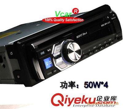 8. 車載單碟DVD (工廠直銷)車載影音dvd 車載影碟DVD 車載dvd批發 車載dvd工廠-廣州市越秀區維卡汽車用品商行提供8. 車載單碟DVD (工廠直銷)車載影音dvd 車載影碟DVD 車載dvd批發 車載dvd工廠的相關介紹、產品、服務、圖片、價格廣州市越秀區維卡汽車用品商行、車載攝像頭;行車記錄儀;車載方向盤控制;數字電視接收盒;專車專用霧燈