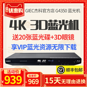 【影碟機高清價格】最新影碟機高清價格/批發報價