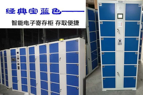 老河口電子超市存包柜批發廠家近期行情