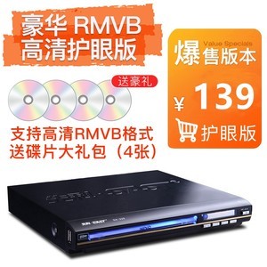 【小型dvd影碟機迷你價格】最新小型dvd影碟機迷你價格/批發報價