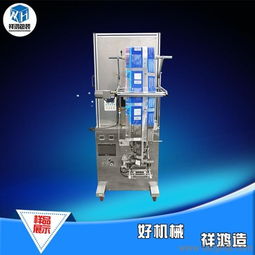 長期銷售祥鴻茶葉自動包裝機(jī)福建茶葉包裝機(jī)批發(fā)價(jià)格 廠家 圖片
