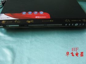 【金正高清EVD-200F影碟機DVD價格_金正高清EVD-200F影碟機DVD批發】- 