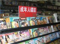 碟, 碟價格_批發_行情_展會_供應-圖片 - 八方資源網