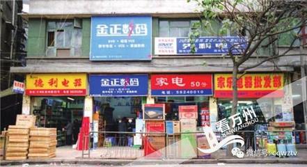 還有多少萬州人記得當年這條繁華老街勝利路?去過的舉手