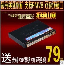【放碟電視機】最新最全放碟電視機返利優惠_一淘網