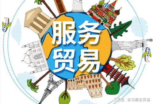 中國(guó)服務(wù)貿(mào)易持續(xù)增長(zhǎng) 貿(mào)易咨詢服務(wù)的深層驅(qū)動(dòng)