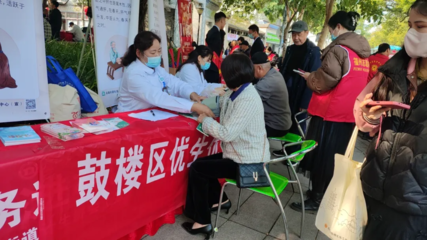 穩(wěn)穩(wěn)的“醫(yī)”靠 鼓樓區(qū)創(chuàng)新醫(yī)育結(jié)合模式，助力嬰幼兒照護(hù)服務(wù)升級，聚焦?fàn)I養(yǎng)健康咨詢服務(wù)