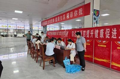 共建共享健康企業(yè)，營(yíng)養(yǎng)咨詢助力發(fā)展——霄云煤礦多舉措創(chuàng)建省級(jí)健康企業(yè)見(jiàn)實(shí)效